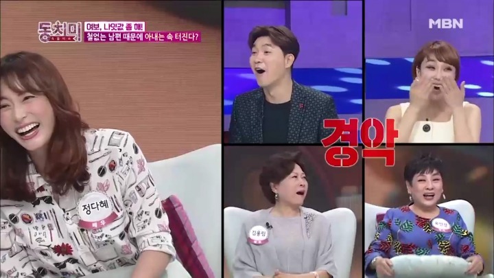 남편때문에 속터지는 정다혜.jpg | 인스티즈