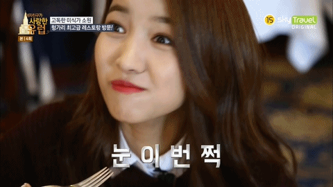 여자친구 소원.gif | 인스티즈