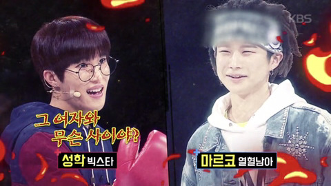 전 여친이 겹친다는 두 아이돌 | 인스티즈