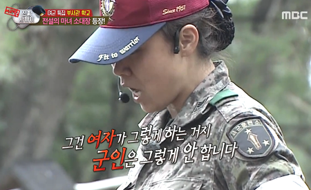 ??? : 여자는 원래 이런거에욧 | 인스티즈