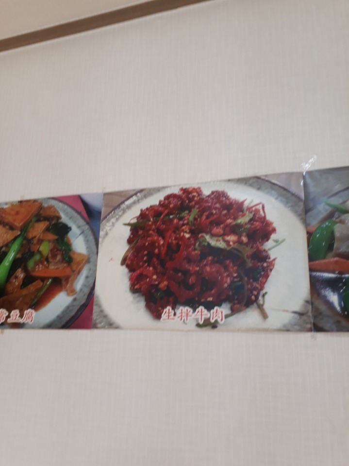 순자미식 이미지