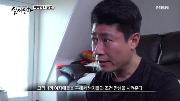 기막힌 이야기 실제 상황 아빠의 사랑법 | 인스티즈