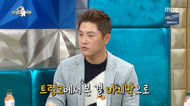[라디오스타] 1년동안 같은 귀신을 계속 본 안재모 | 인스티즈