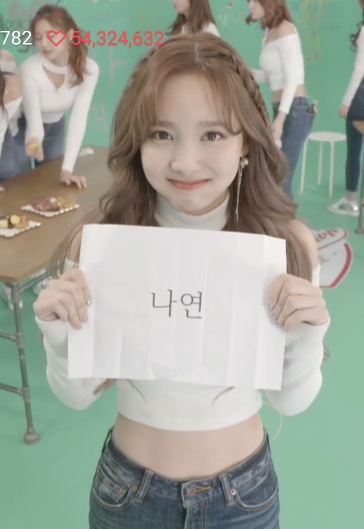 트와이스 서열 9위는 누구? gif | 인스티즈