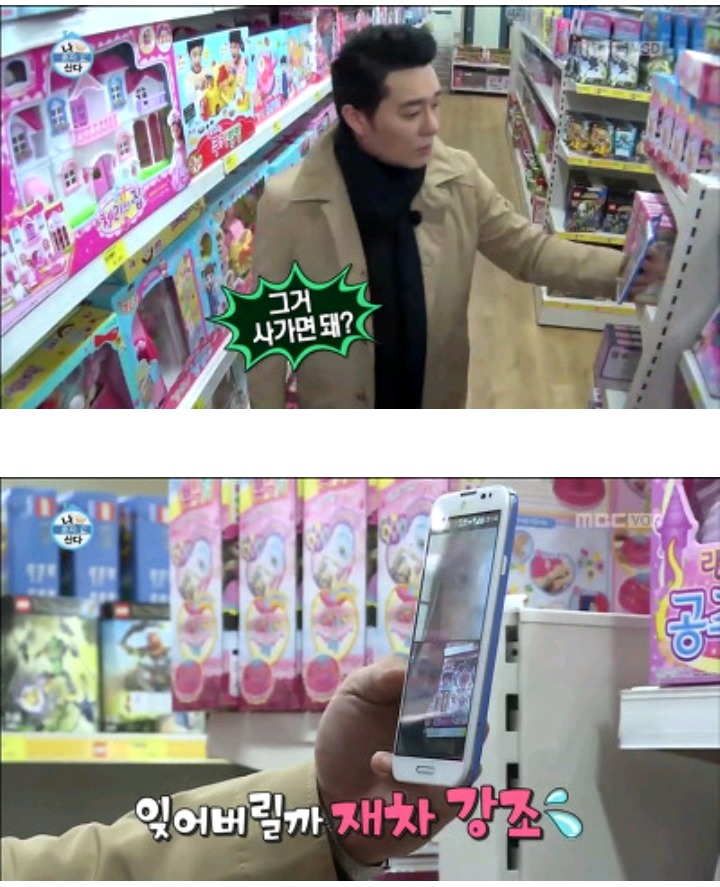 조카 채리 선물 사러간 이태곤 | 인스티즈