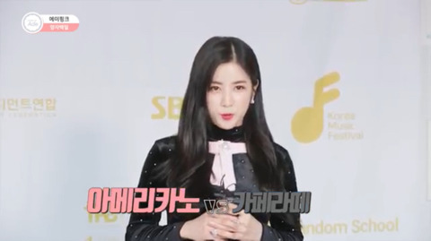 에이핑크의 양자택일.jpg | 인스티즈
