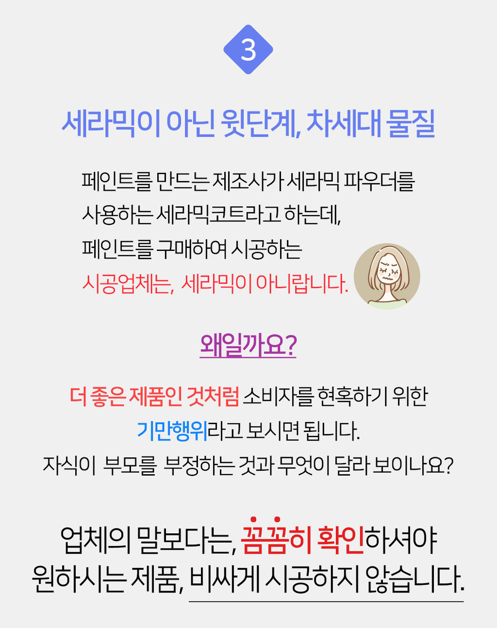 에스앤씨환경 이미지