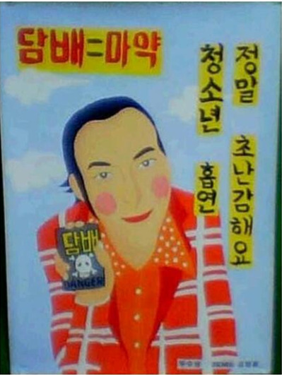 초딩이 그린 포스터.jpg | 인스티즈