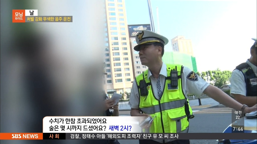 아침 음주단속에 걸려서 억울한 운전자 | 인스티즈
