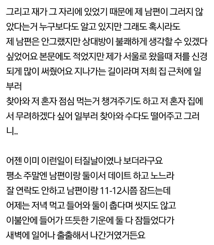 100분께 물어봅니다 꼭 100분이 대답해주세요 | 인스티즈