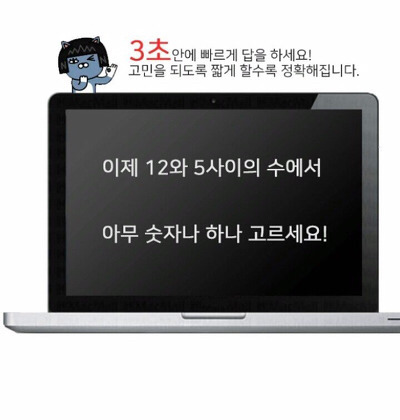 아누 이미지