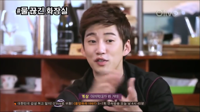 아이돌 연습생 고생담.... 이 형들 앞에서 다 한수 접음.jpg | 인스티즈