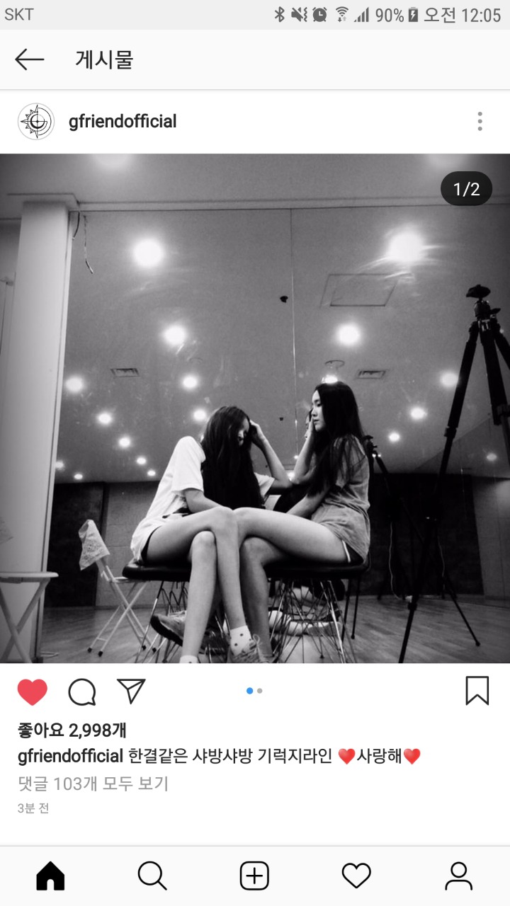 여자친구 인스타그램 소원-유주 | 인스티즈