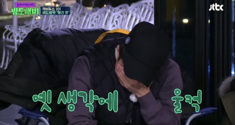 더유닛 태민 패러디한 밤도깨비 | 인스티즈