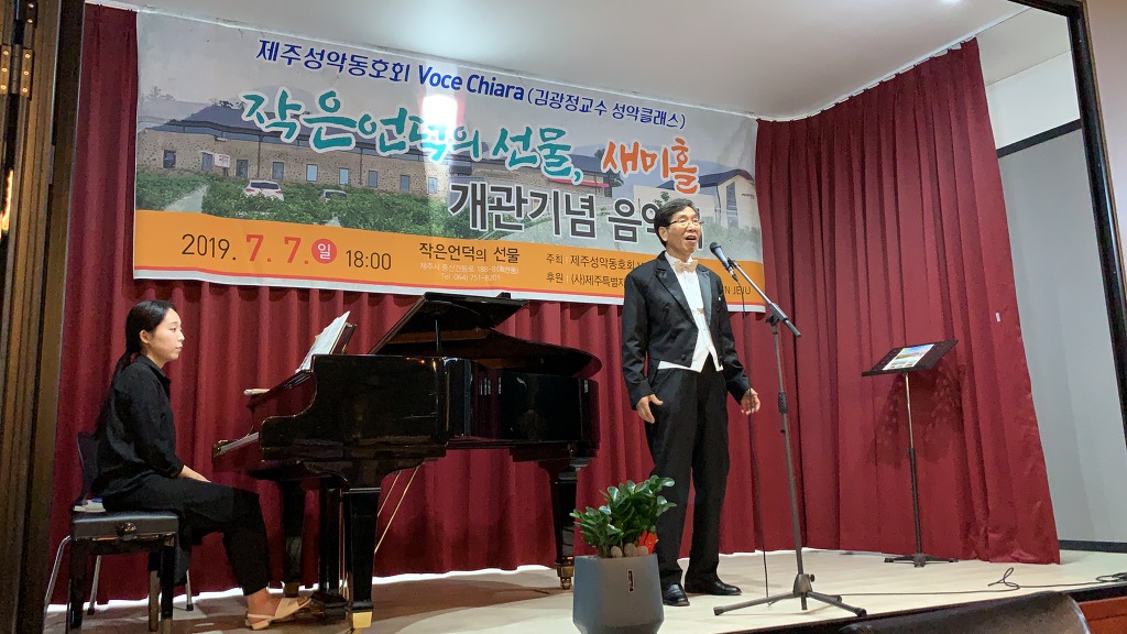 새미홀 이미지