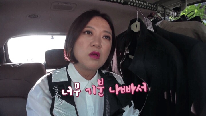 김숙이 못된 집주인을 대하는 방법.jpg | 인스티즈