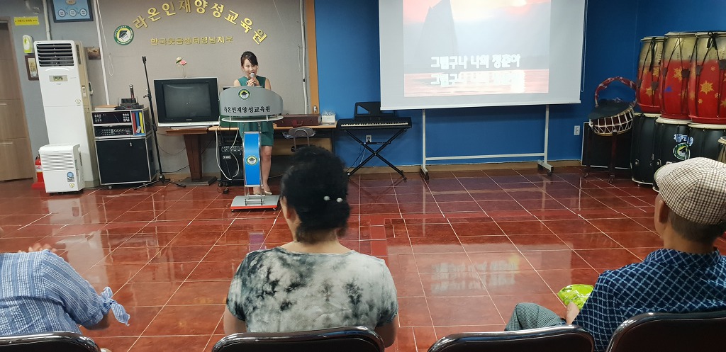 힐링노래교실 이미지