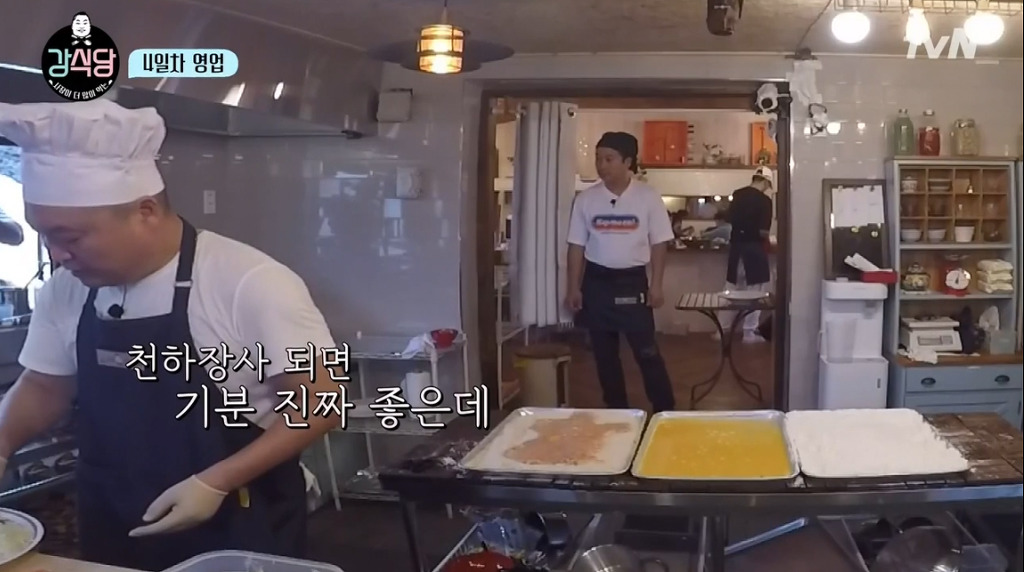 [강식당] 씨름하는 초딩 후배들 보고 신나서 점심값 18만원 내준 강호동.jpg | 인스티즈