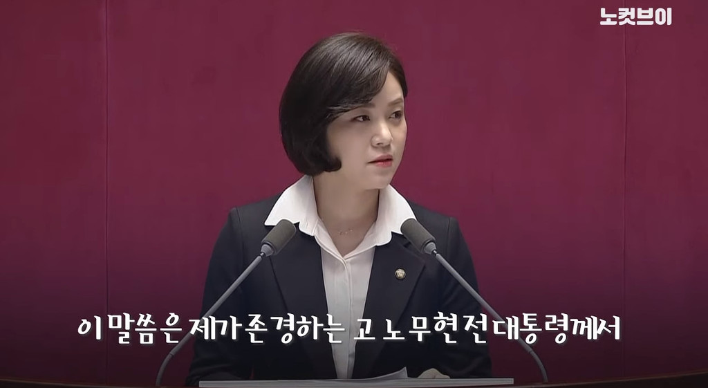 국회의장 문희상이 자기보다 낫다고 극찬한 새내기 국회의원 정은혜 | 인스티즈