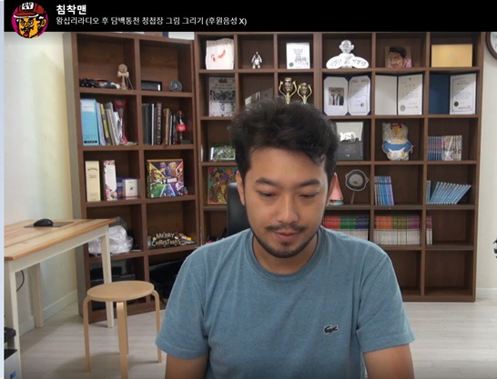 동생 이세화 청첩장 그림 그리는 침착맨 이말년 | 인스티즈