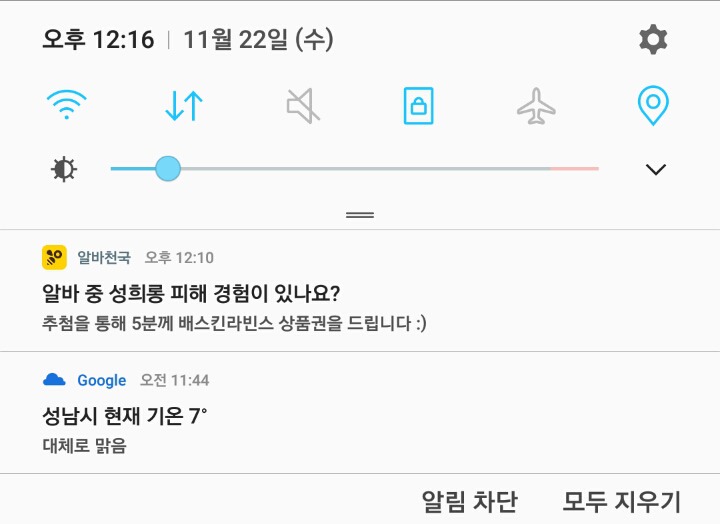 축하선물 ...레전드... | 인스티즈