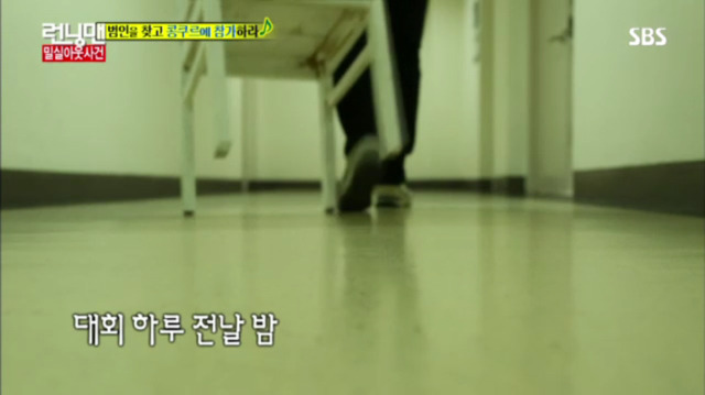 [런닝맨] 또 하나의 레전드편 밀실 살인사건 -13 | 인스티즈