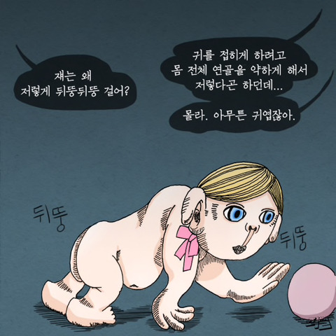 고양이가 애완 인간 키우는 만화 | 인스티즈