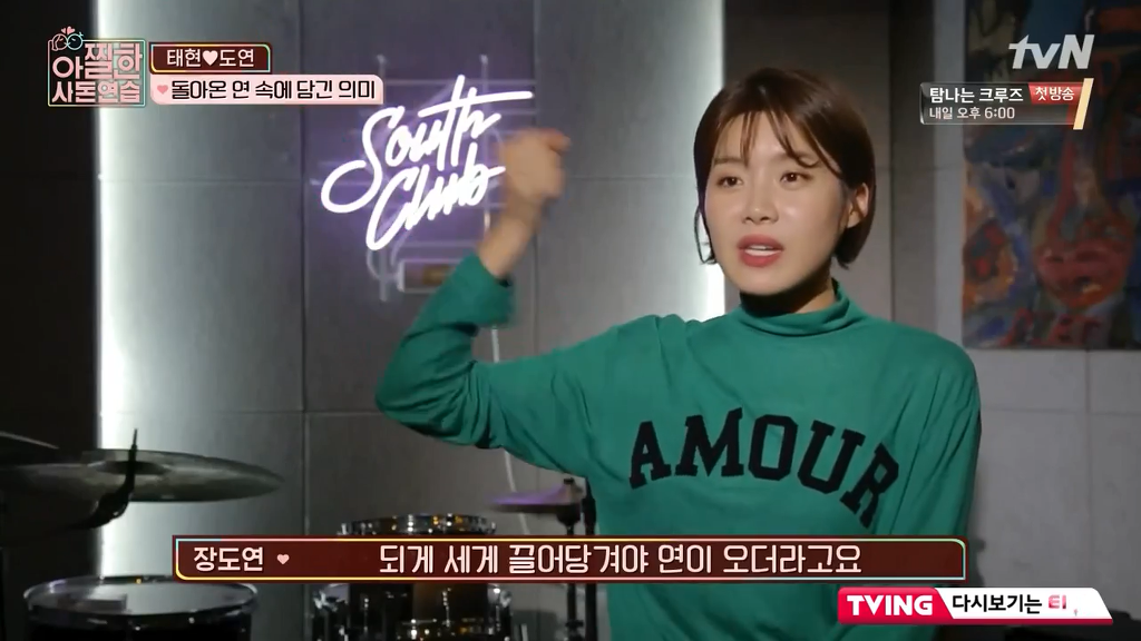 [아찔한사돈연습] 결혼한지 한달도 안돼서 혼자 멀리 떠나게 됐어요..jpg | 인스티즈