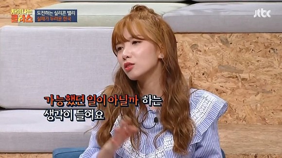 우리나라의 현실을 아는 지숙 | 인스티즈