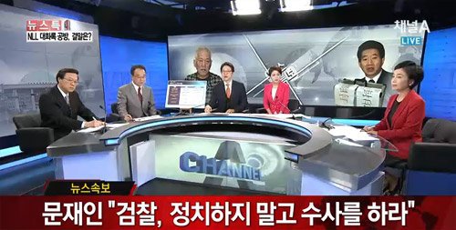 문재인"나를 소환하라"(feat.김무성).JPG | 인스티즈