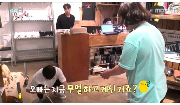 박성광의 선물이 부담스러운 송이 매니저 | 인스티즈