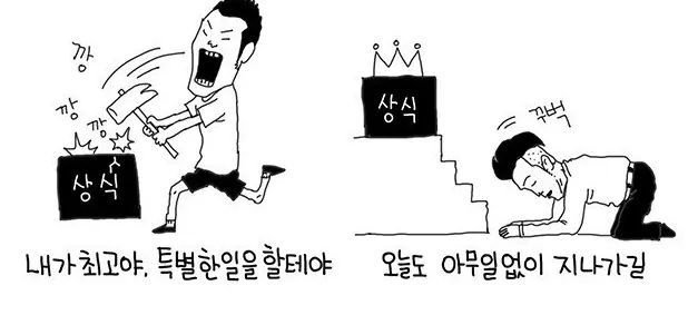 20대와 30대의 차이 | 인스티즈