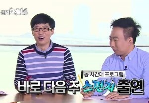 박명수 예전 무도 잠깐 하차후...jpg | 인스티즈