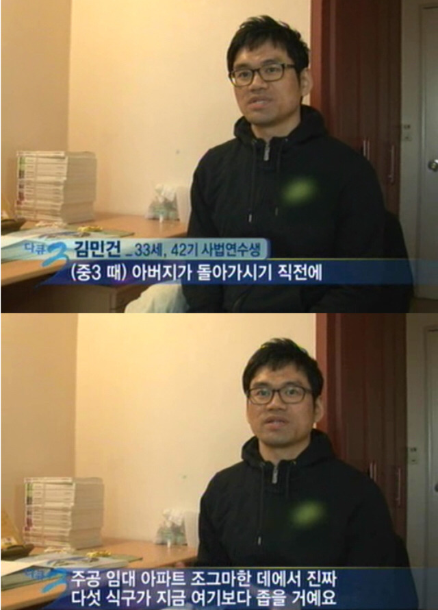 사법고시 합격한 사람들의 말...jpg ㄷㄷㄷ | 인스티즈
