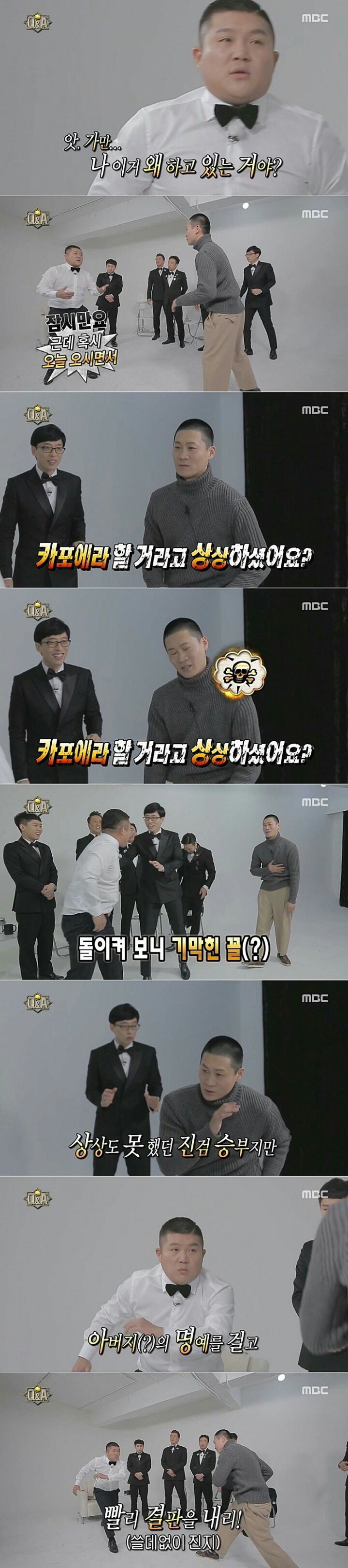 ??? : 제가요? 우리 아부지가요? | 인스티즈