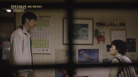 응답하라 1988 주관적인 눈물버튼 (feat. 담배) | 인스티즈