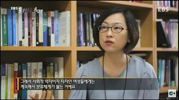 ㅇㅇ녀,여배우,여기자,여교사가 붙는 이유 | 인스티즈
