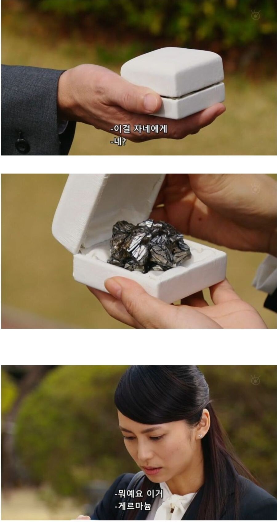 이과생의 프로포즈.jpg | 인스티즈