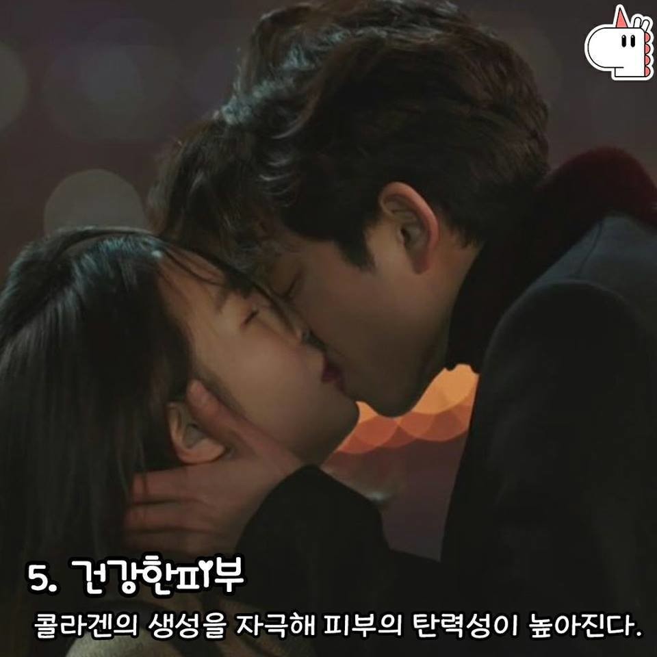 키스를 해야하는 7가지 이유 | 인스티즈