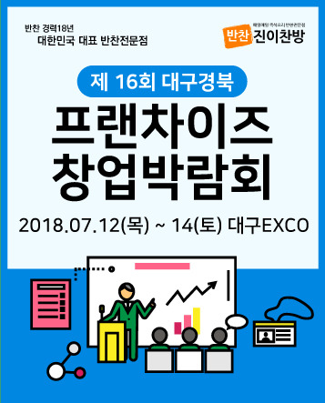 진이반찬 이미지