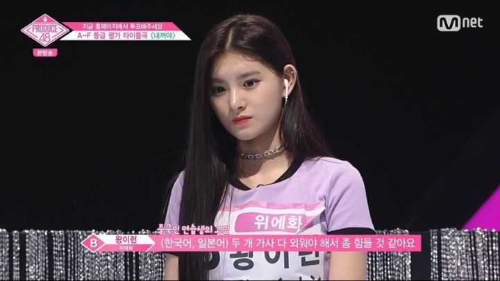 프듀48 힘들다/ 힘들다/ 겁나 힘들다.jpg | 인스티즈