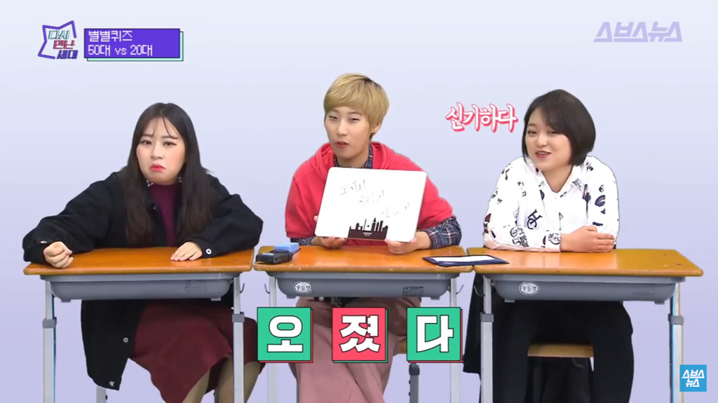 2050의 아무말 대잔치 jpg | 인스티즈