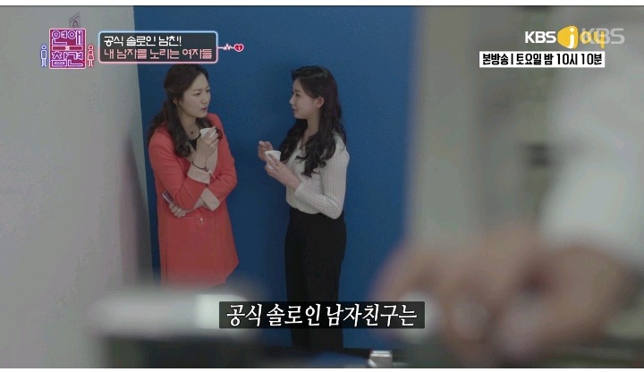 사랑스런 연하 남친 | 인스티즈