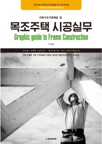 복등건축인테리어 이미지