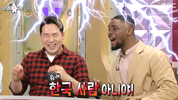 [라디오스타] 외국인에게 애매하다 소리 듣는 한국인 김희태씨 ㅋㅋㅋ.jpg | 인스티즈
