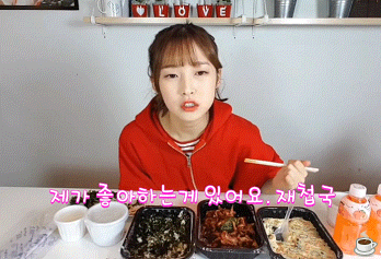 오마이걸 아린.gif | 인스티즈