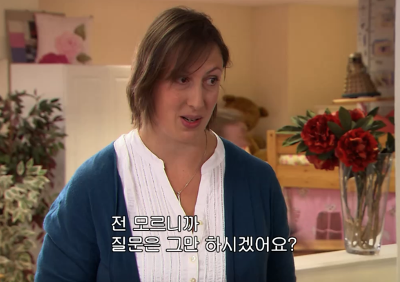 [미란다] 아니 내가 침대를 사러갔는데 말이야.. | 인스티즈