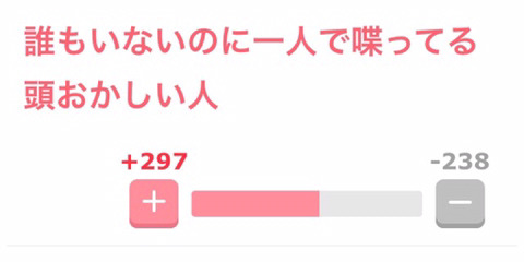 일본 여자들한테 호불호 많이 갈리기로 유명한 일본 CM | 인스티즈