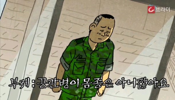 남자가 부인을 잘 둬야하는 이유.jpg | 인스티즈