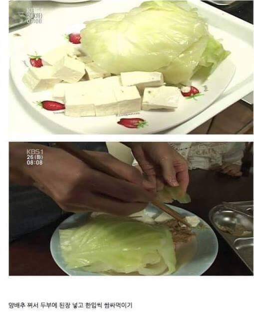 인스턴트 안먹는 아이 | 인스티즈
